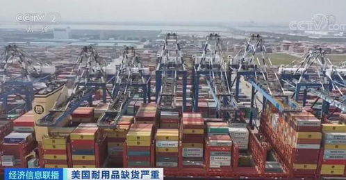 經(jīng)銷商 無車可售 消費者跨州買車 美國耐用品缺貨嚴重,引發(fā)連鎖反應