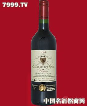 信陽凱帝紅酒產品 信陽凱帝紅酒產品圖片 信陽凱帝紅酒怎么樣 最新信陽凱帝紅酒產品展示