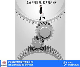 網(wǎng)絡(luò)營銷 越秀區(qū)企業(yè)的戰(zhàn)略引擎與信息安全護(hù)航
