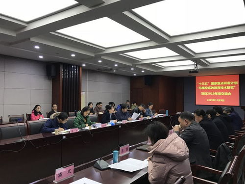 十三五國家重點研發(fā)計劃‘馬尾松高效培育技術(shù)研究’項目2019年度交流會在杭州順利召開